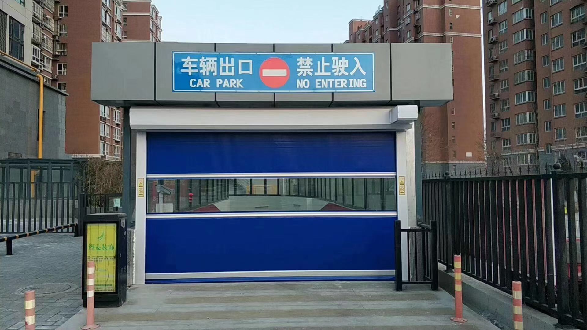 观察窗快速卷帘门