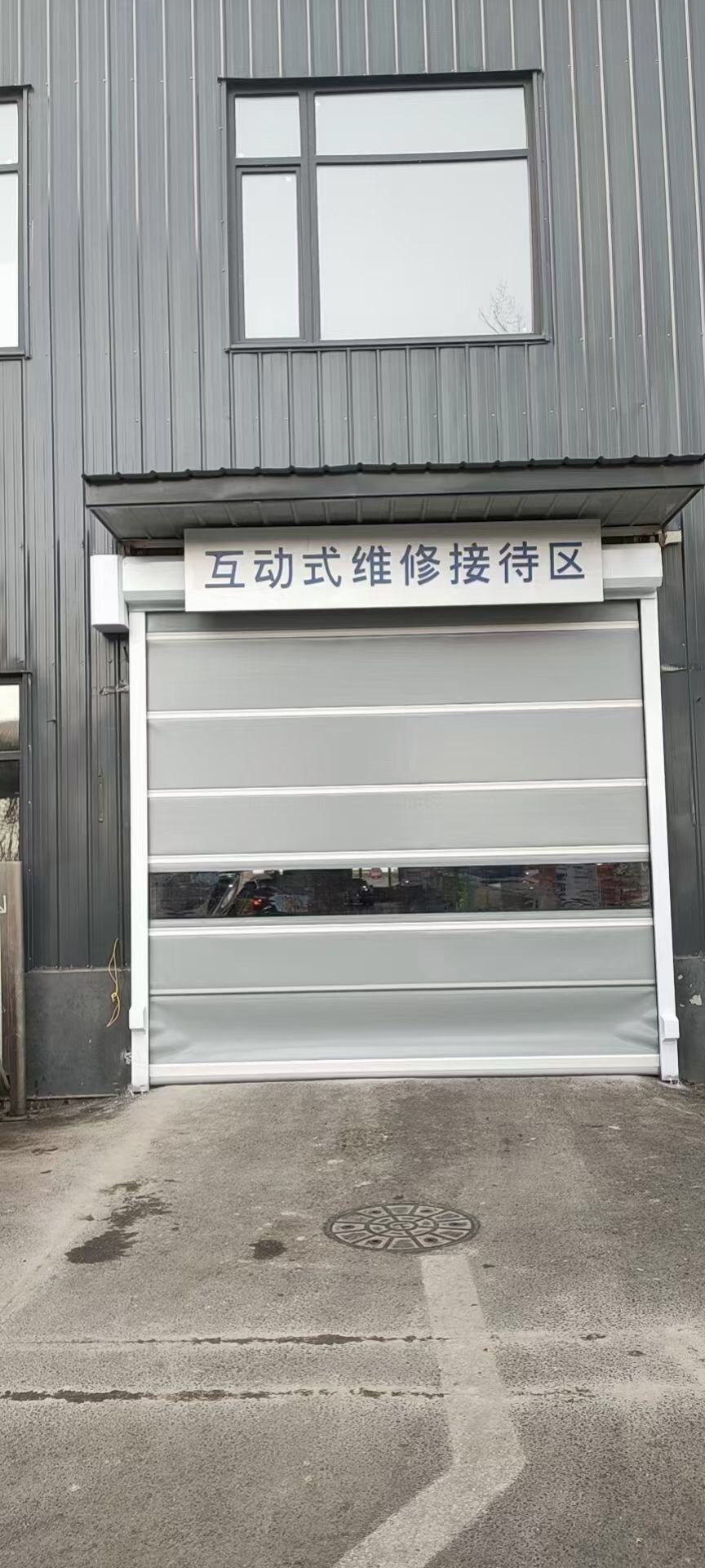 白色快速卷帘门