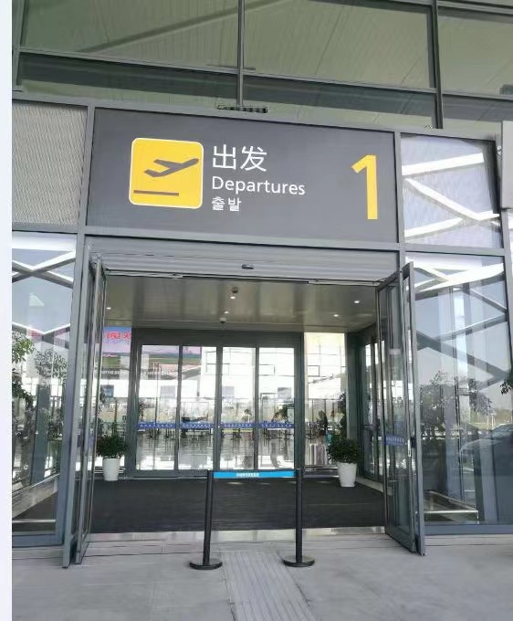 快速疏散电动门