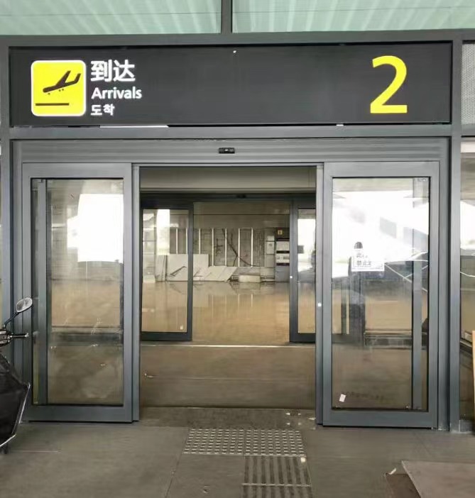 快速疏散自动门