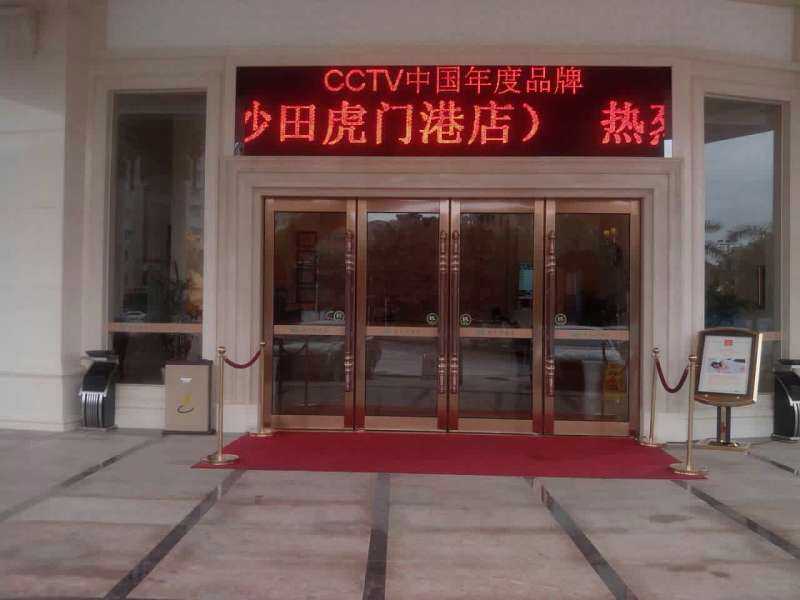 玫瑰金不锈钢边框电动地弹簧门